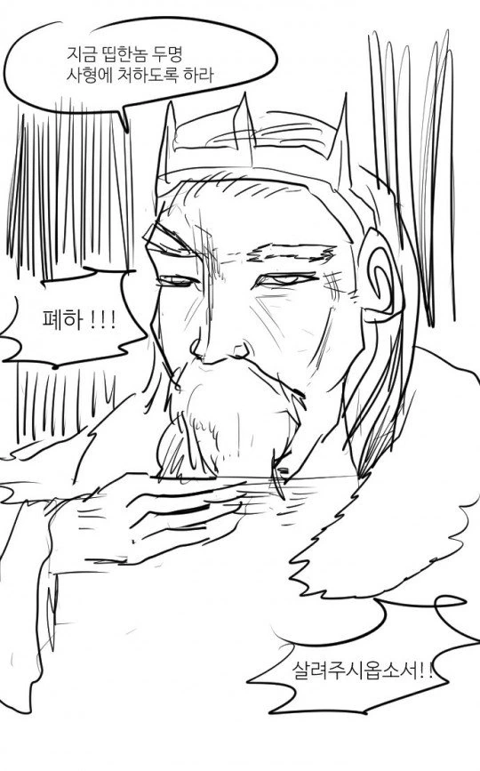 manga_777979_002.webp