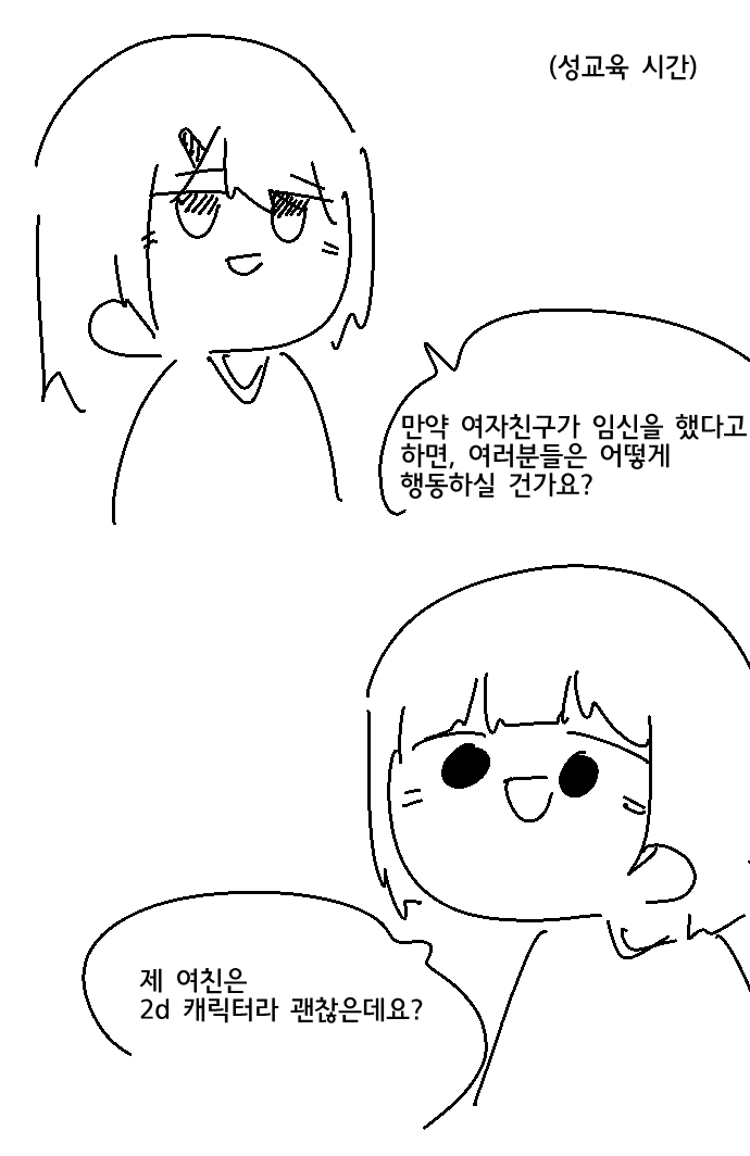 오버로드] 라퀴스 ㄱㅅ ㅇㅎ 이미지 4
