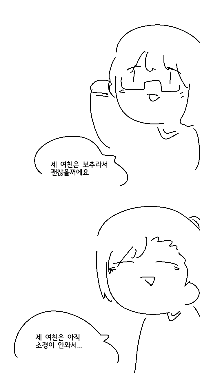 manga_791536_002.webp