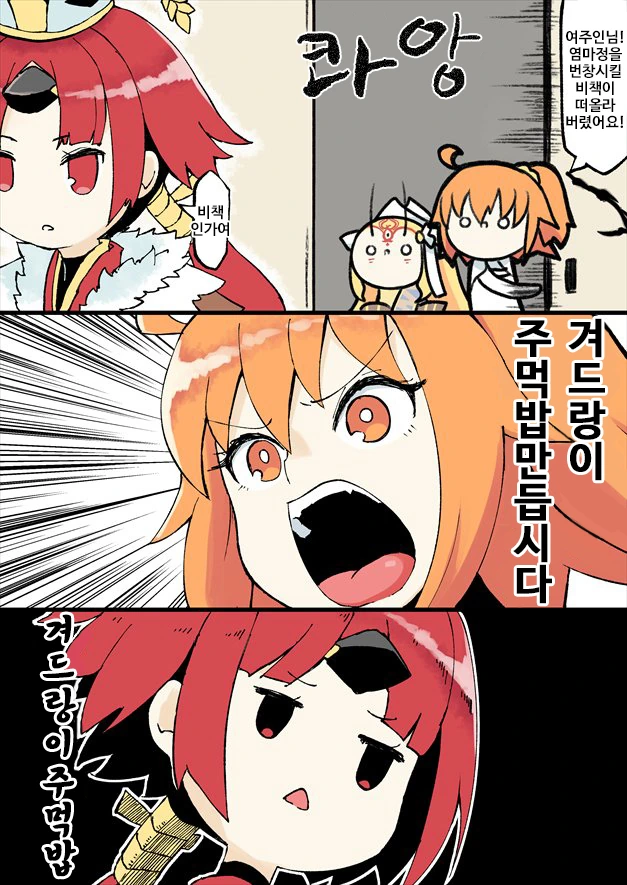 사랑니 만화.manga 대표 이미지