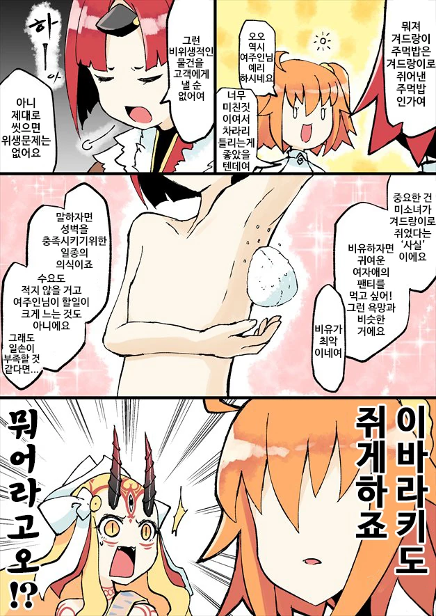 manga_79581_002.webp