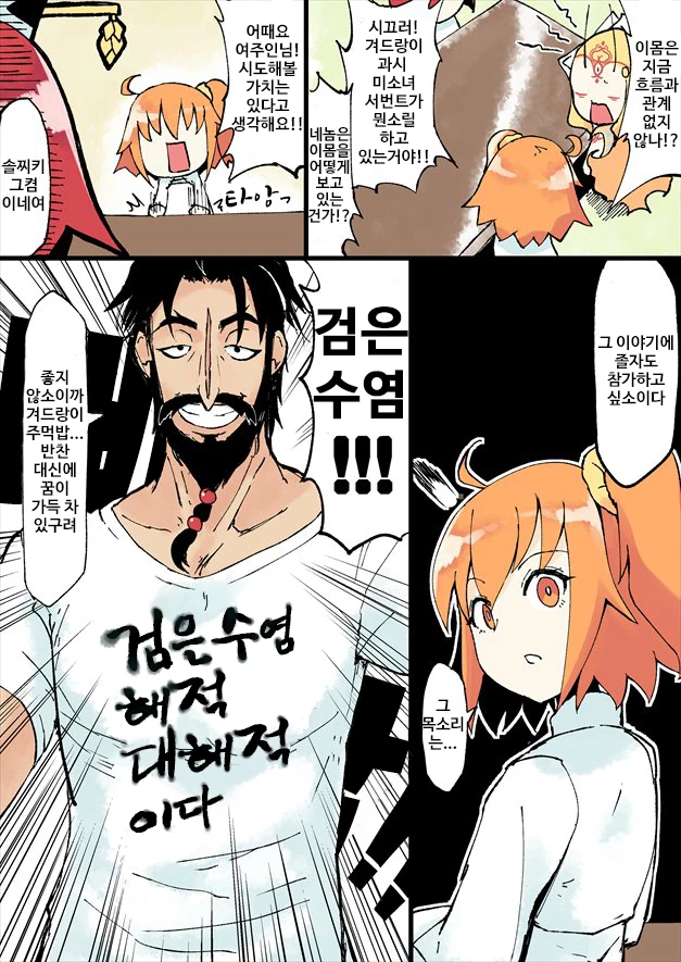 manga_79581_003.webp