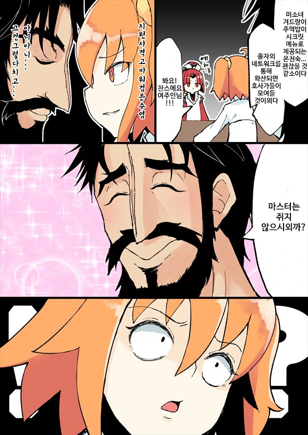 manga_79581_004.webp