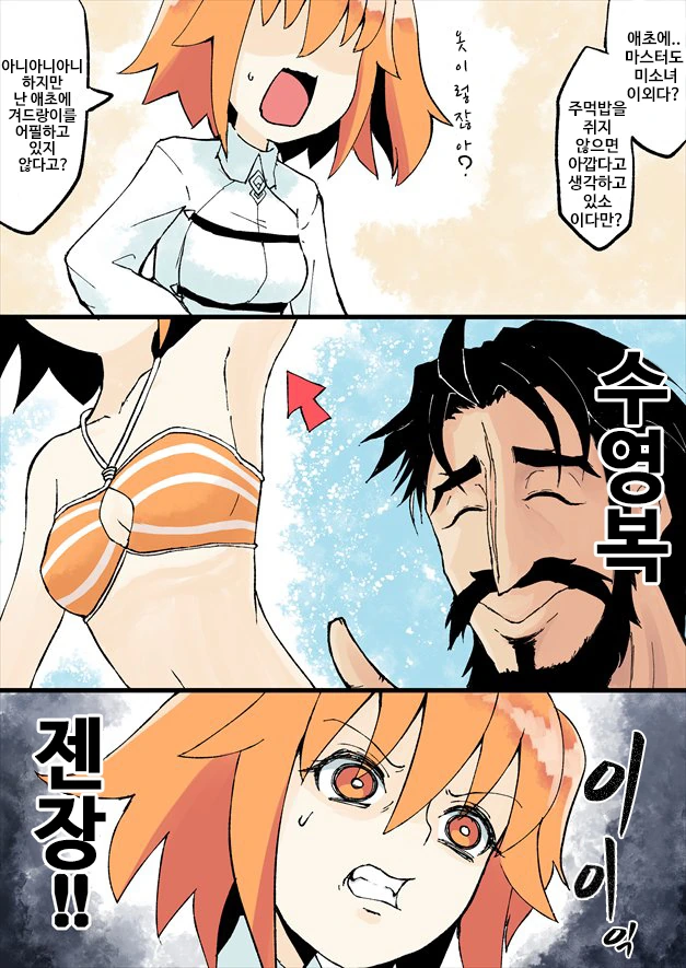 manga_79581_005.webp