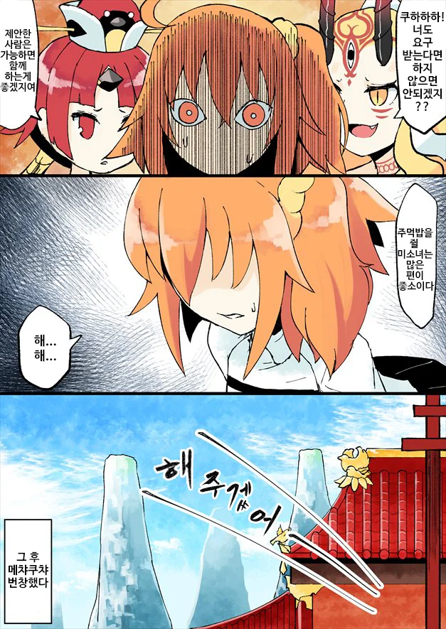 manga_79581_006.webp