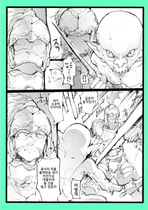 manga_79795_003.webp