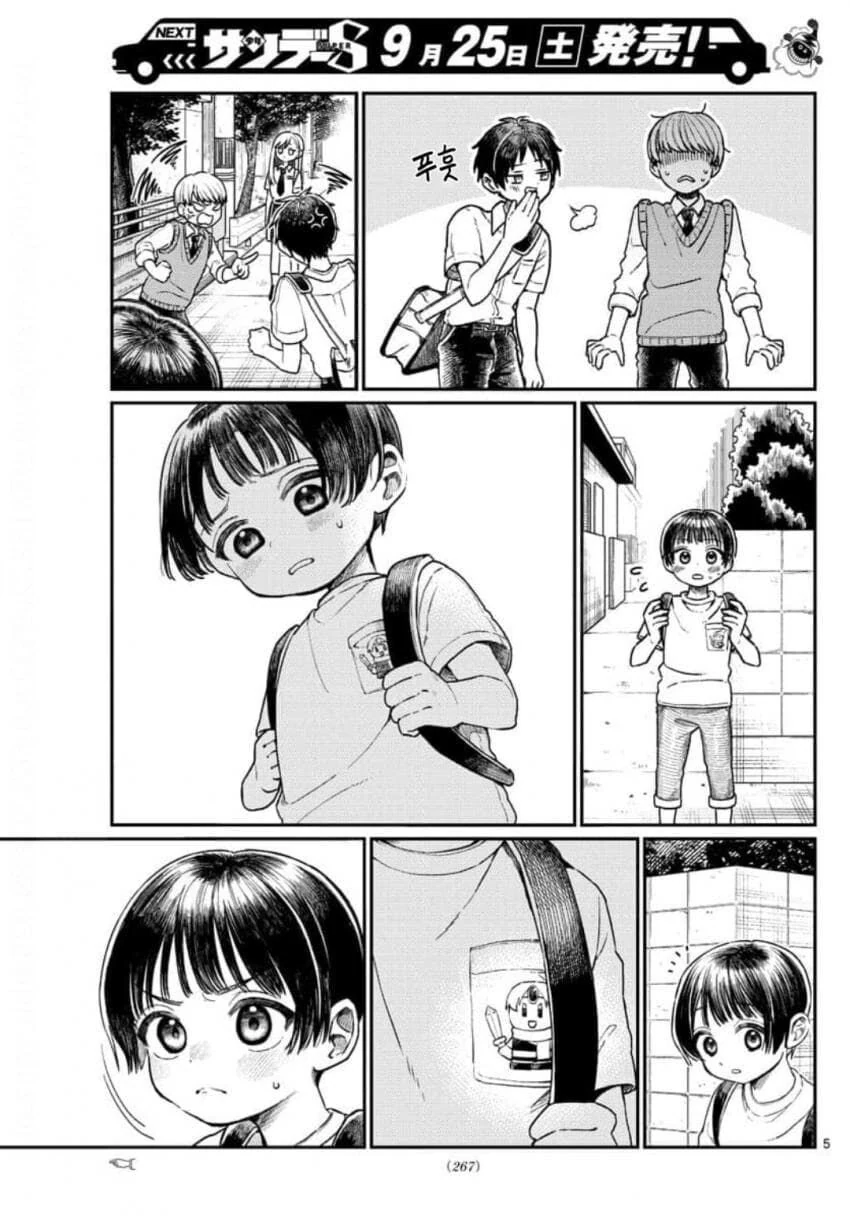 manga_851435_005.webp