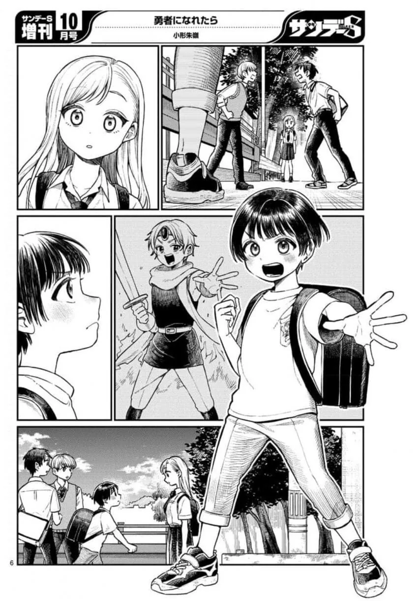 manga_851435_006.webp