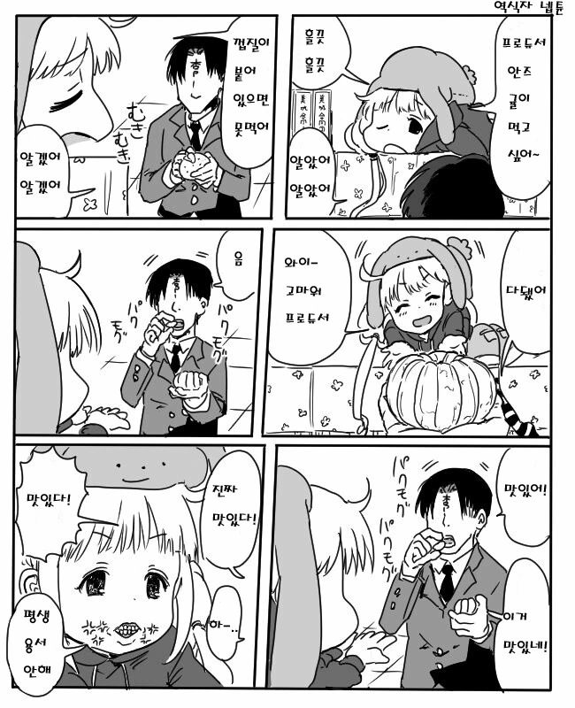 manga_901673_002.webp