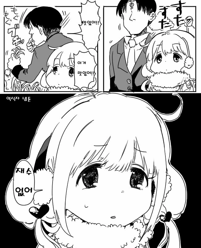manga_901673_003.webp