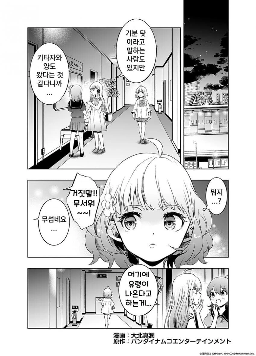 건담]사격이 너무 서툴렀던 시절의 세츠나 대표 이미지