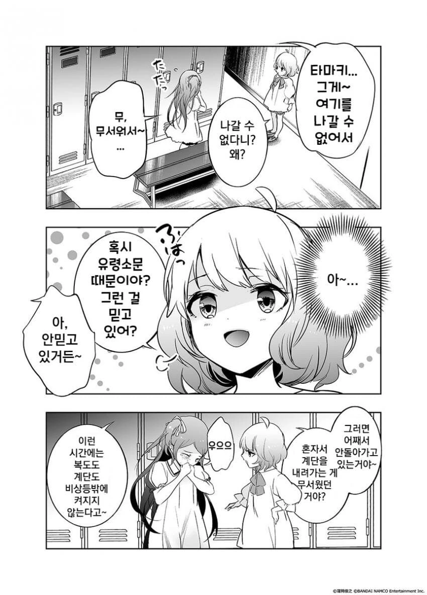 manga_918952_003.webp