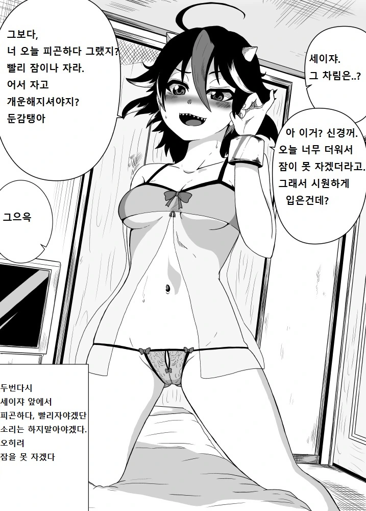 manga_961689_004.webp
