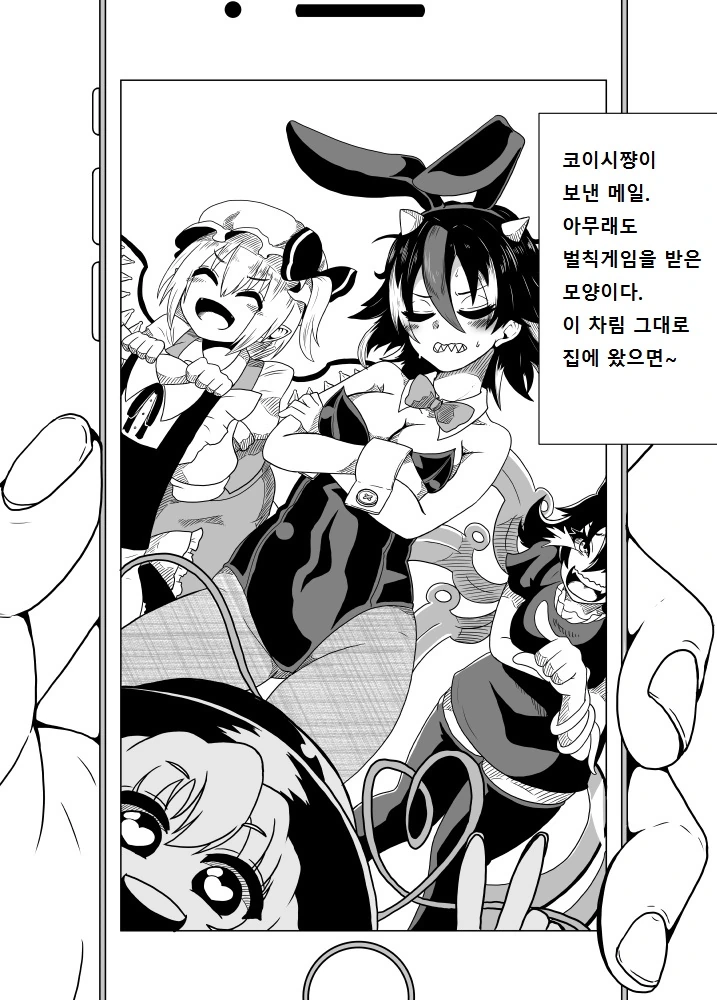 manga_961689_005.webp