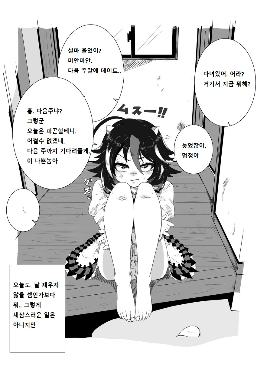 manga_961689_006.webp