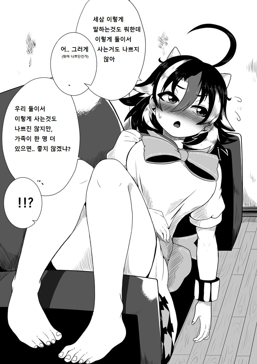 manga_961689_015.webp
