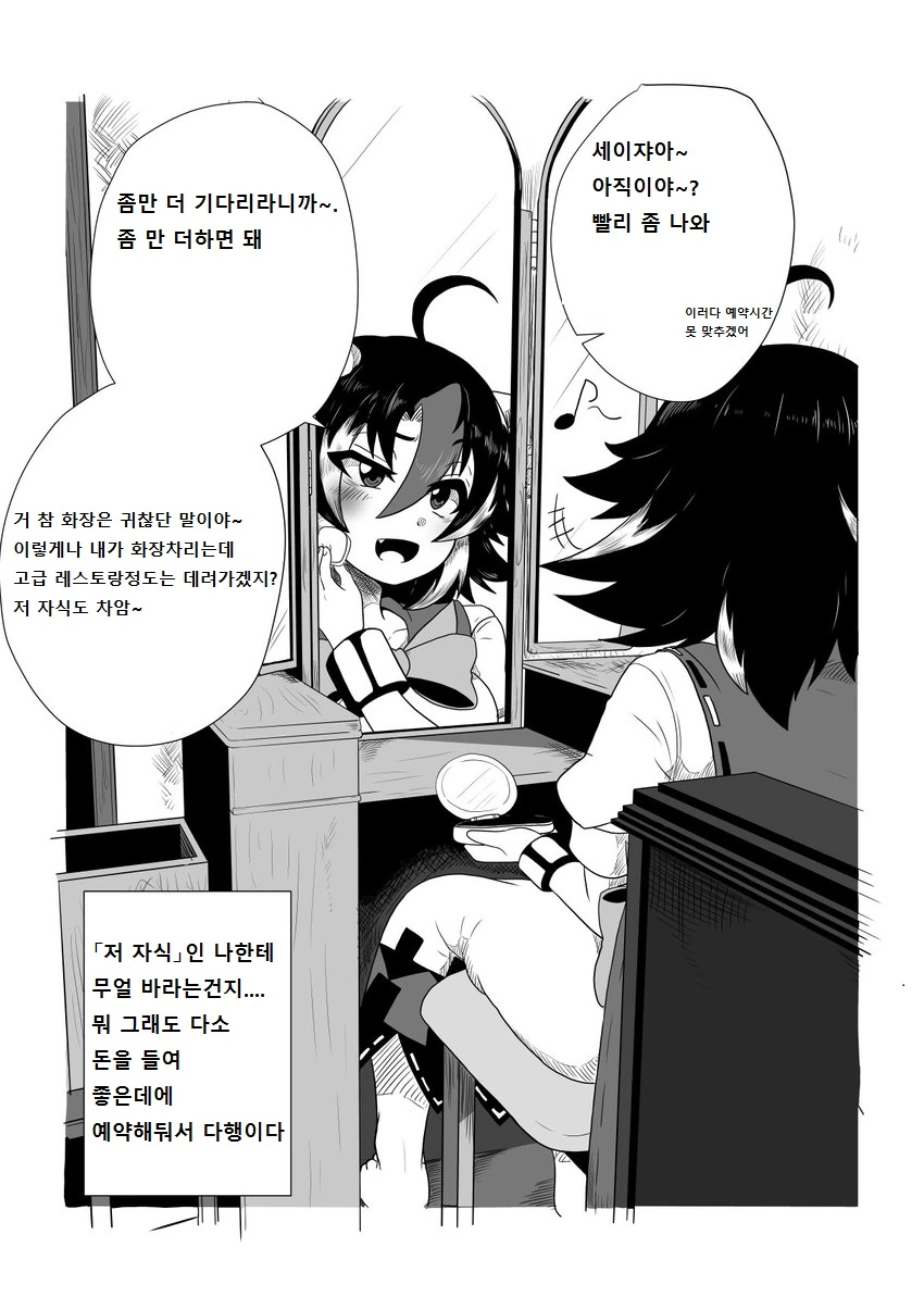 manga_961689_016.webp