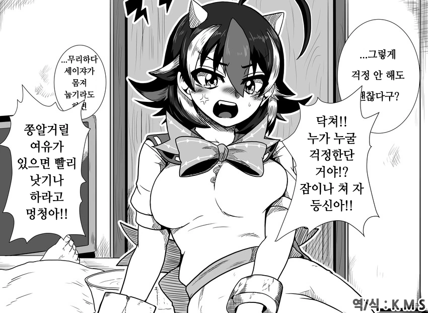 manga_961689_019.webp