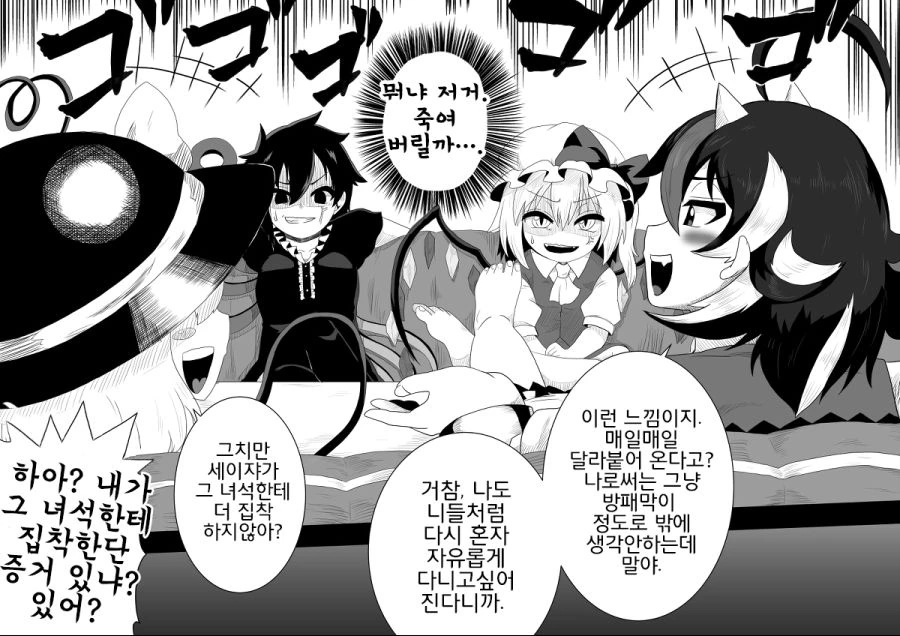 manga_961689_024.webp