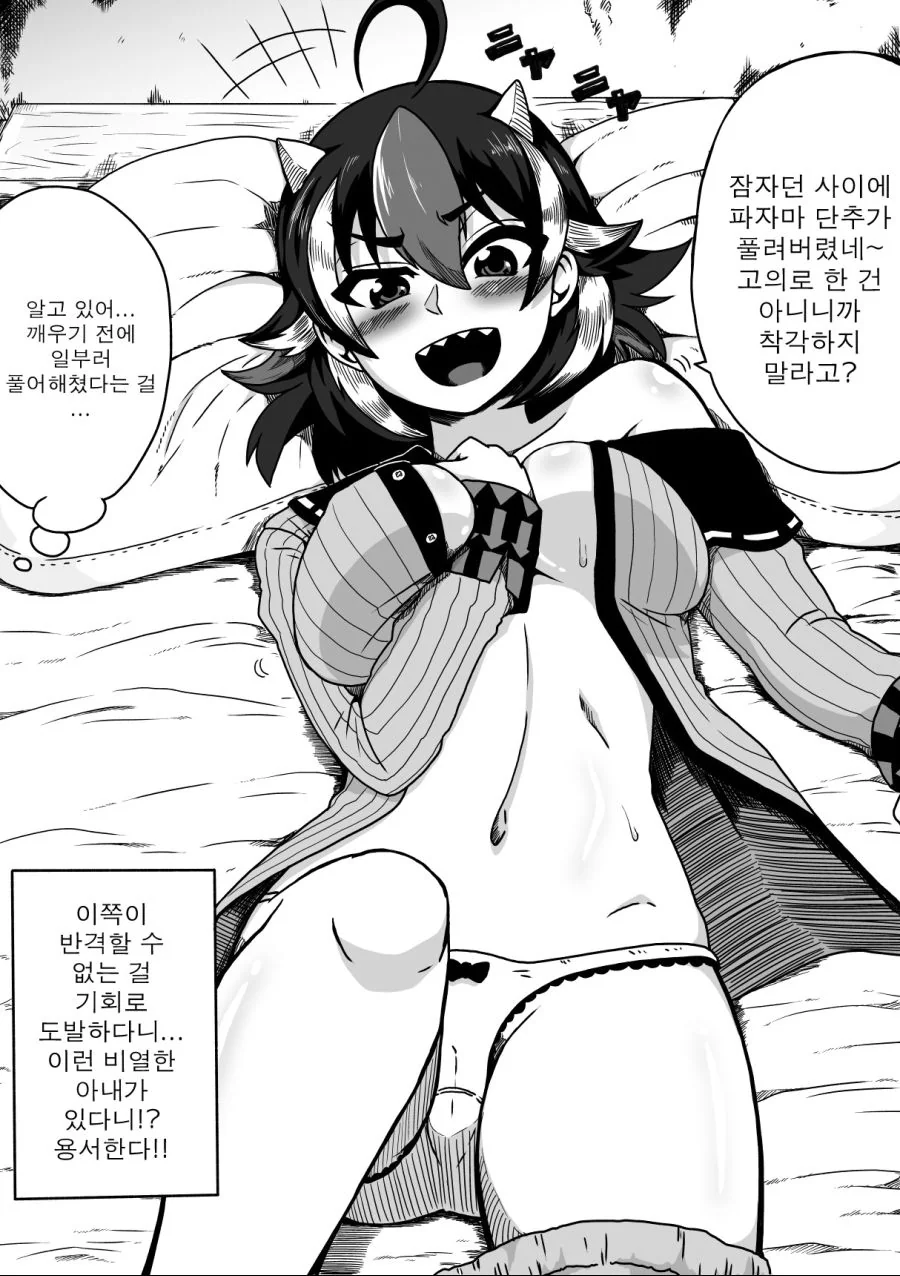 manga_961689_027.webp