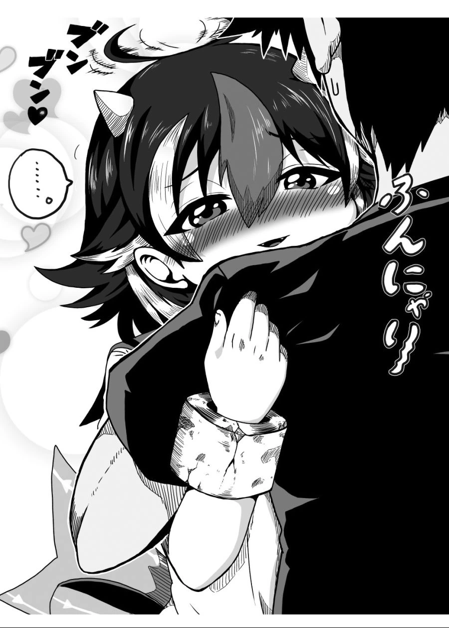 manga_961689_028.webp