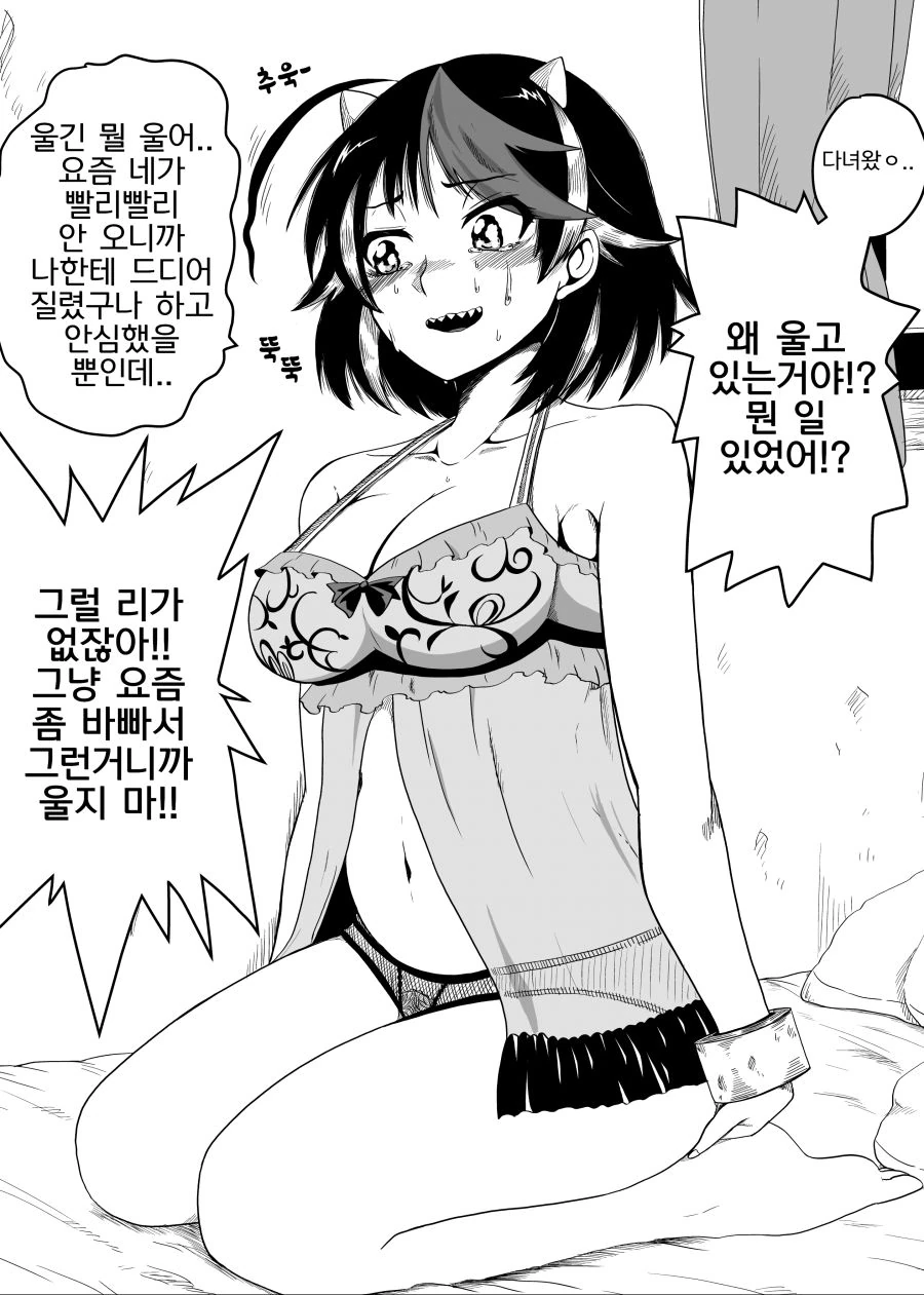 manga_961689_032.webp