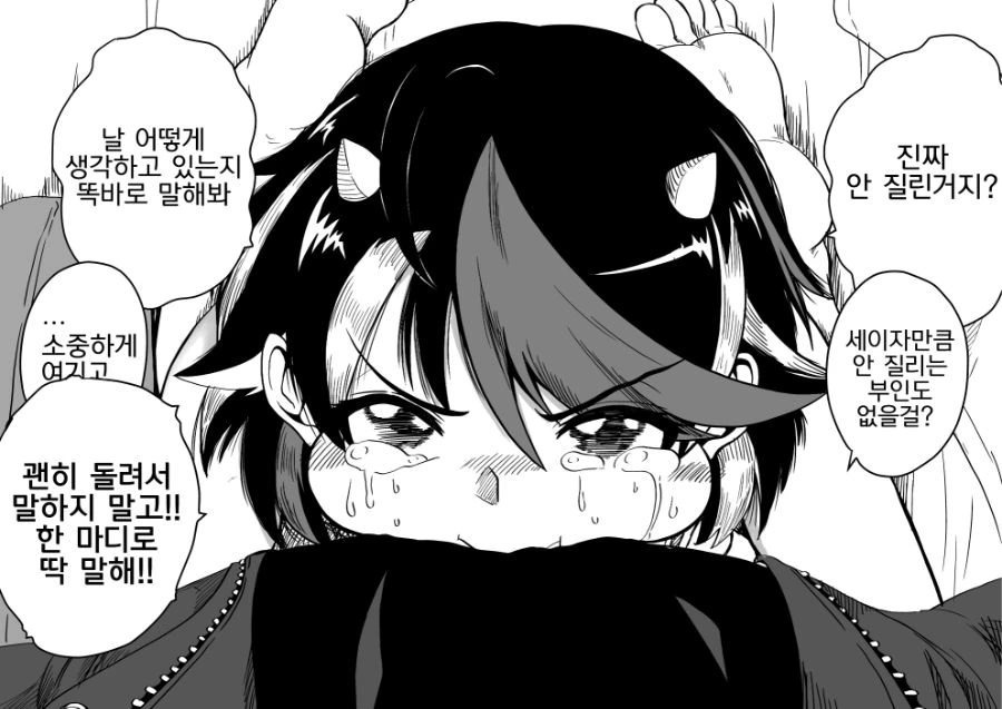 manga_961689_033.webp