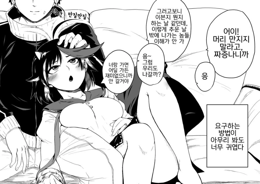 manga_961689_035.webp