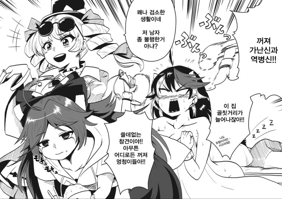 manga_961689_037.webp