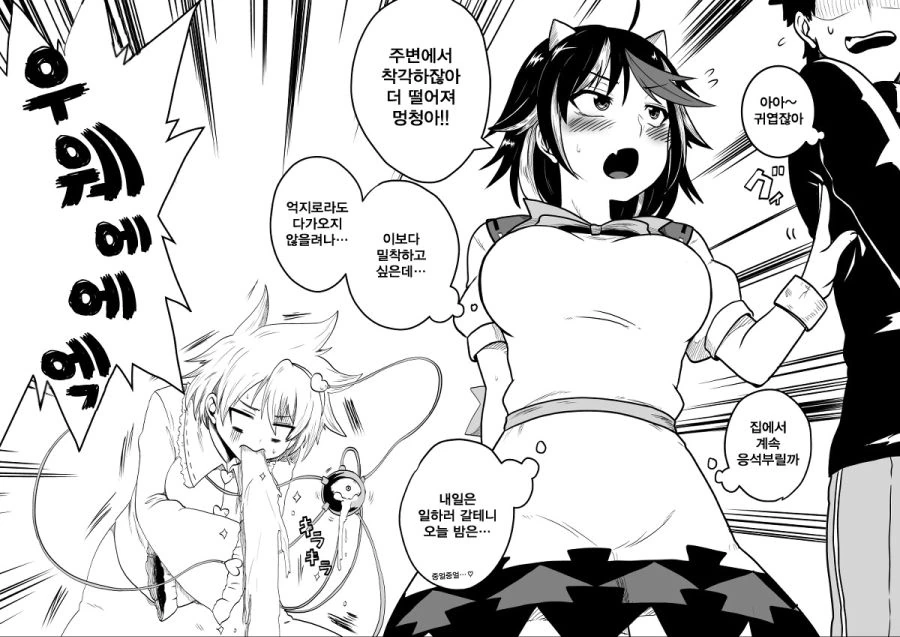 manga_961689_040.webp
