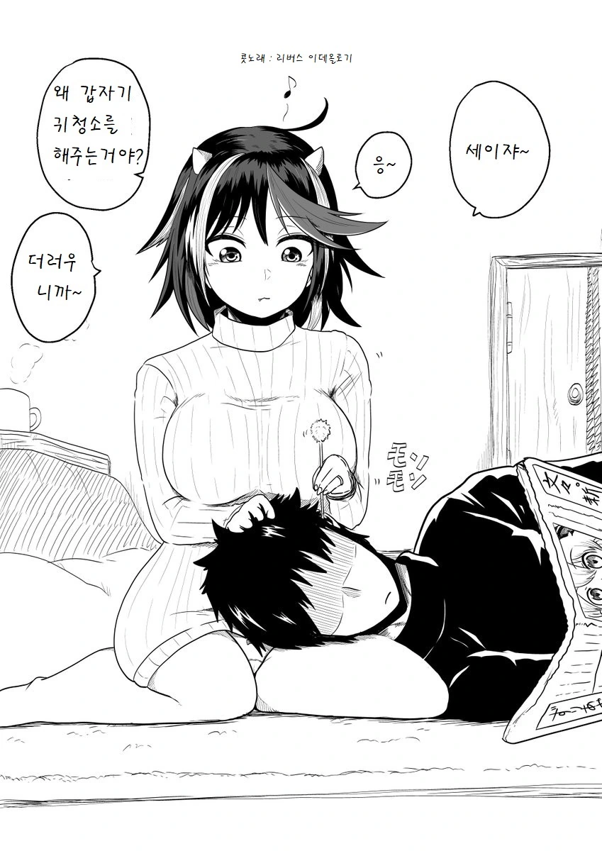 manga_961689_041.webp