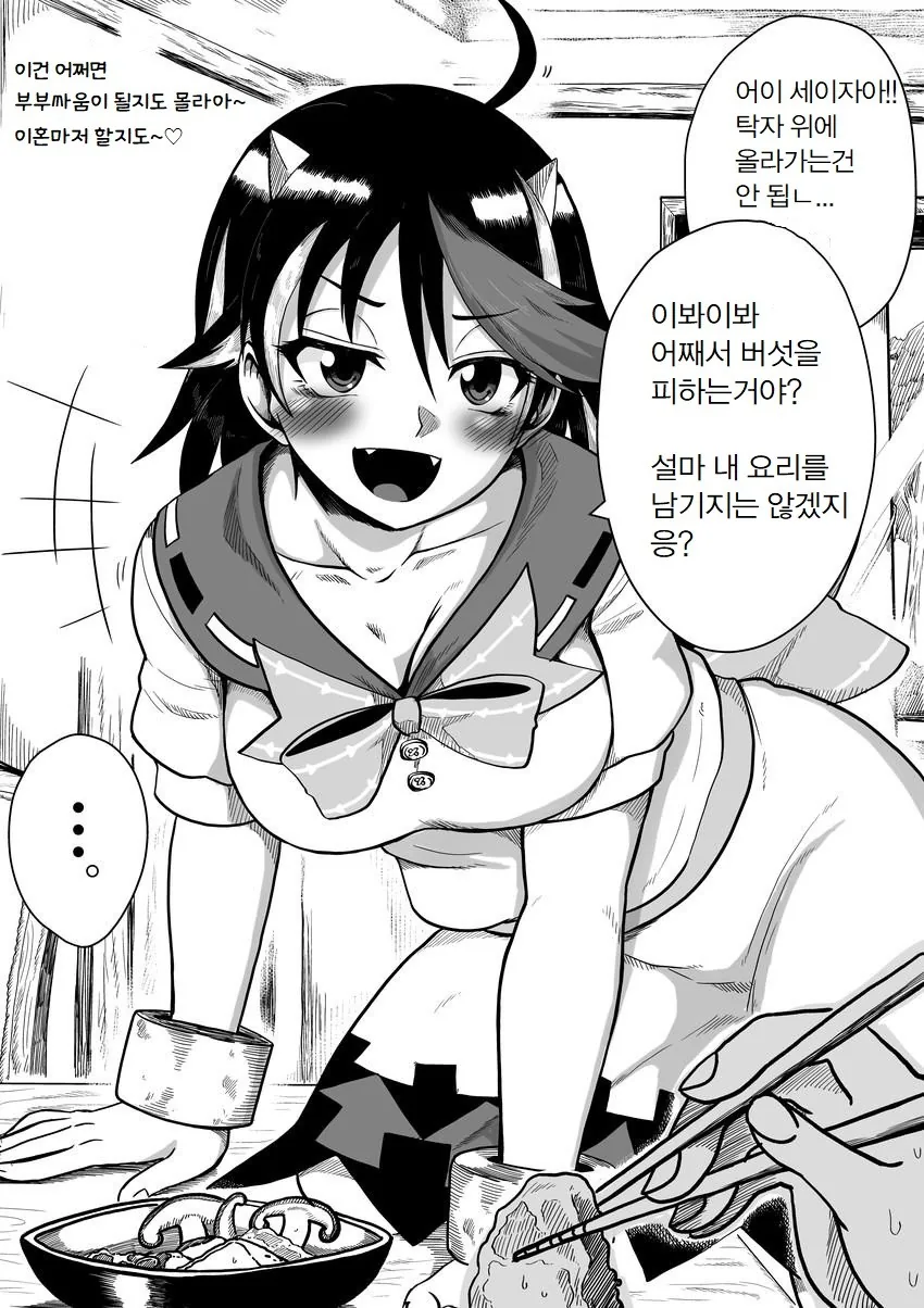 manga_961689_045.webp