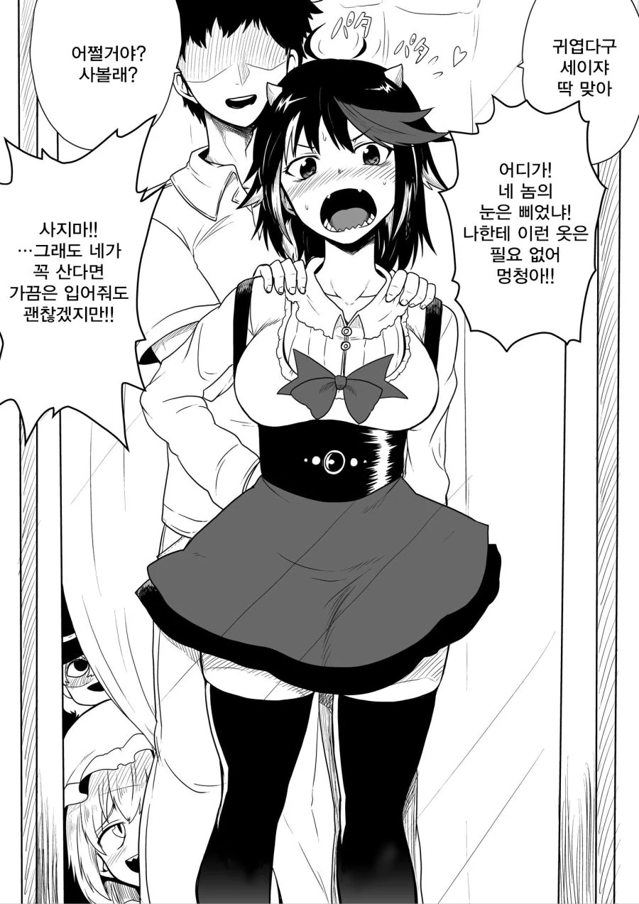 manga_961689_047.webp