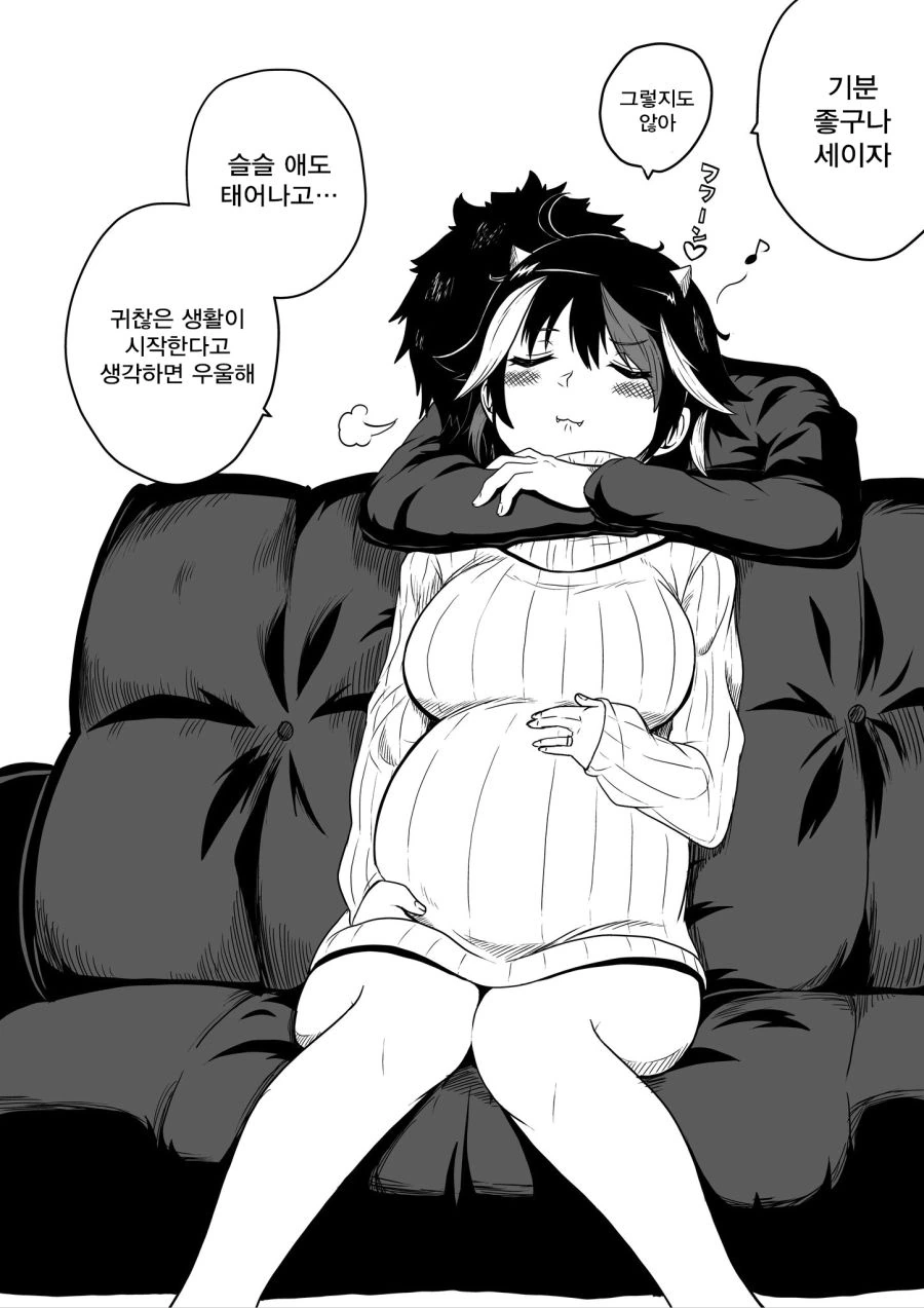 manga_961689_049.webp
