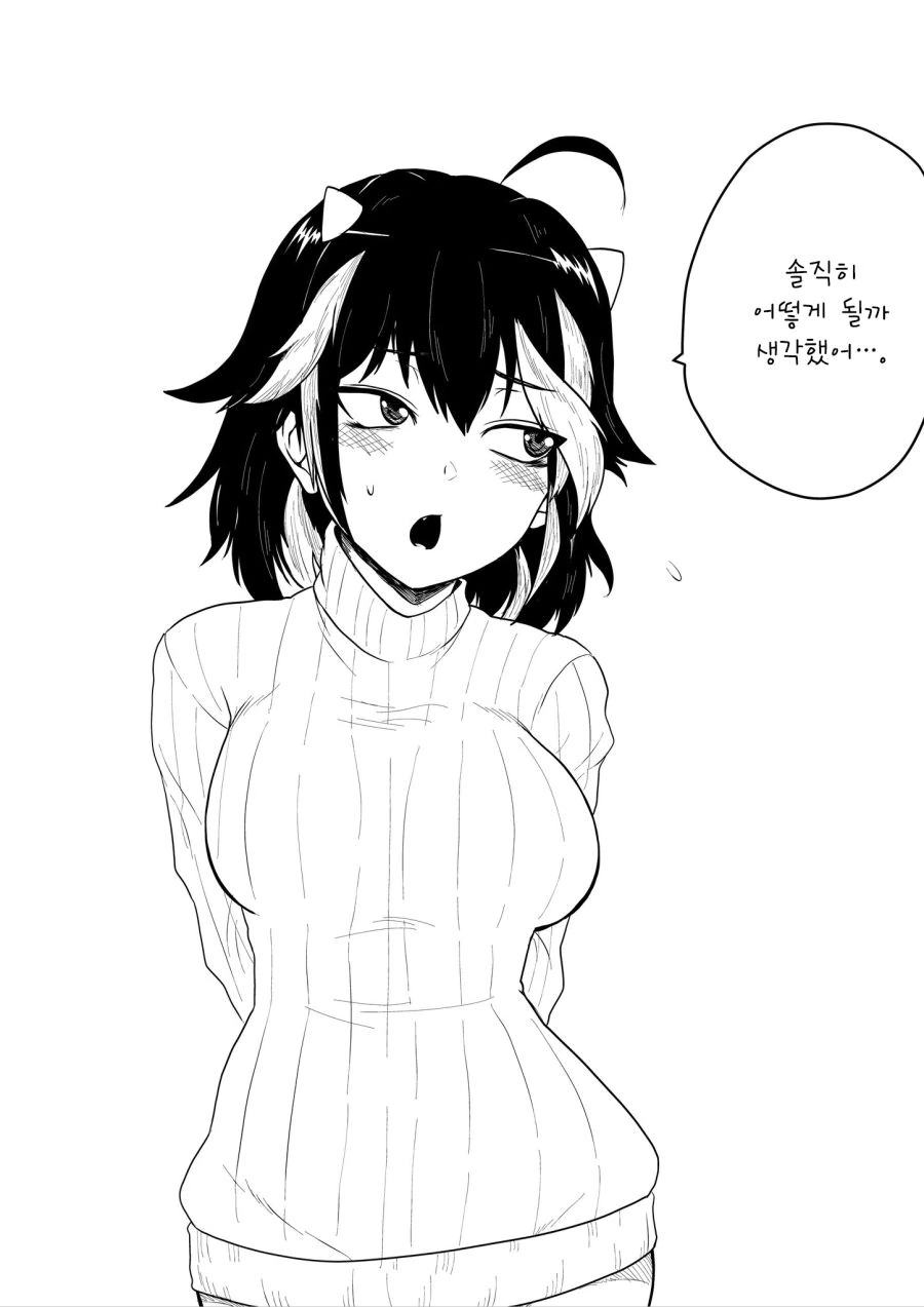 manga_961689_051.webp