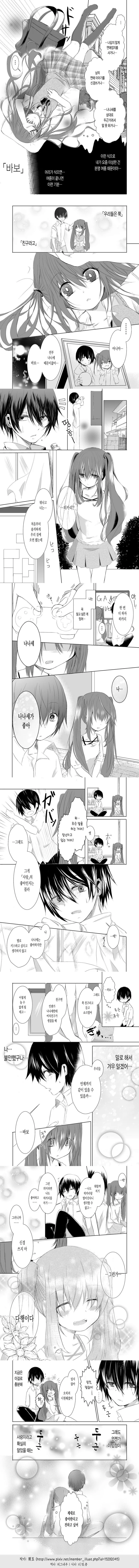 manga_963215_002.webp