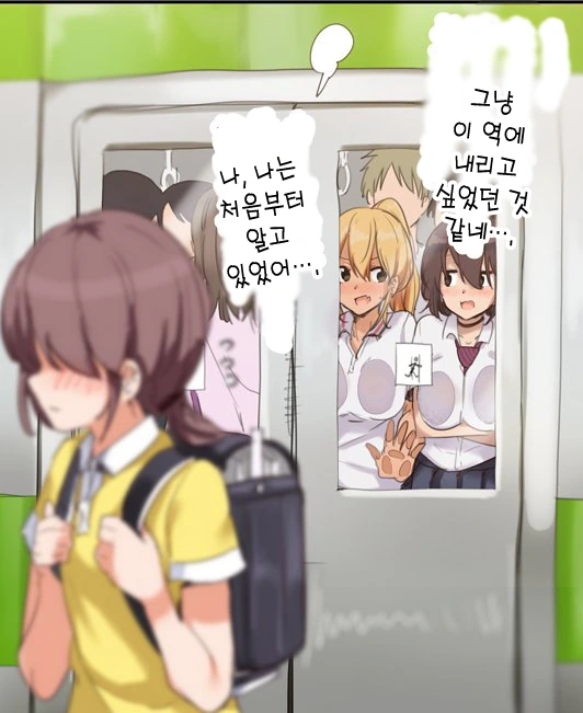 manga_974914_002.webp