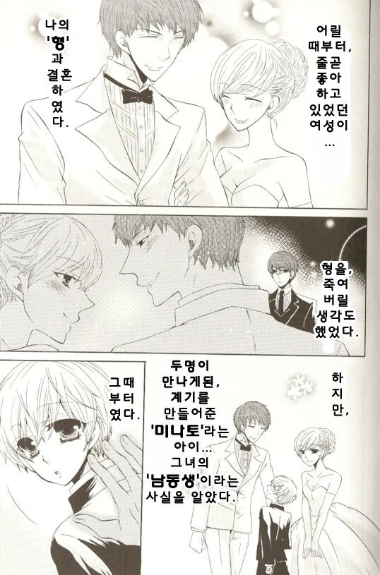 맹인 직녀 보는 게이 있어? 대표 이미지