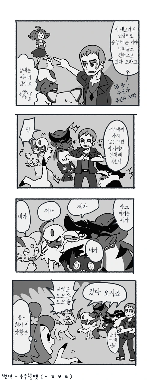 manga_1015481_002.webp