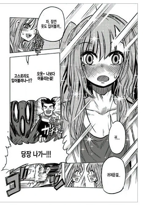 manga_1016482_004.webp