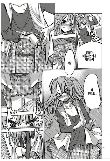 manga_1016482_005.webp