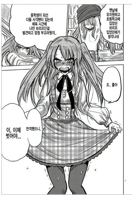manga_1016482_007.webp