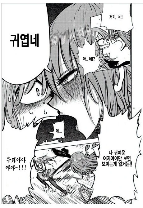 manga_1016482_011.webp