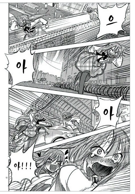 manga_1016482_012.webp