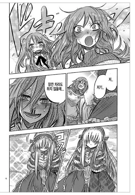 manga_1016482_016.webp