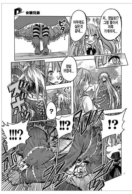 manga_1016482_017.webp