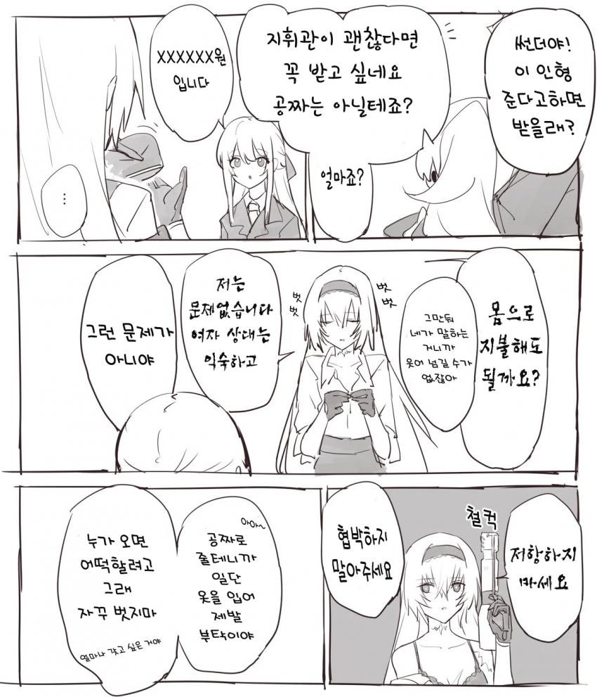 manga_1027802_002.webp