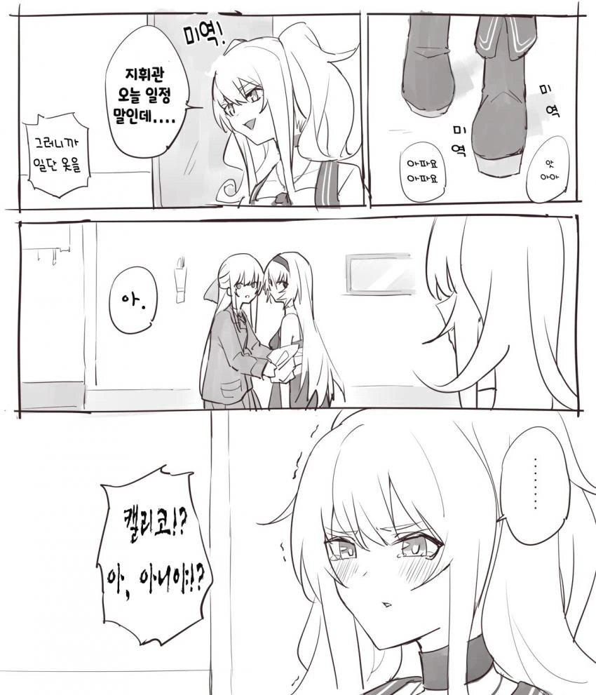 manga_1027802_003.webp