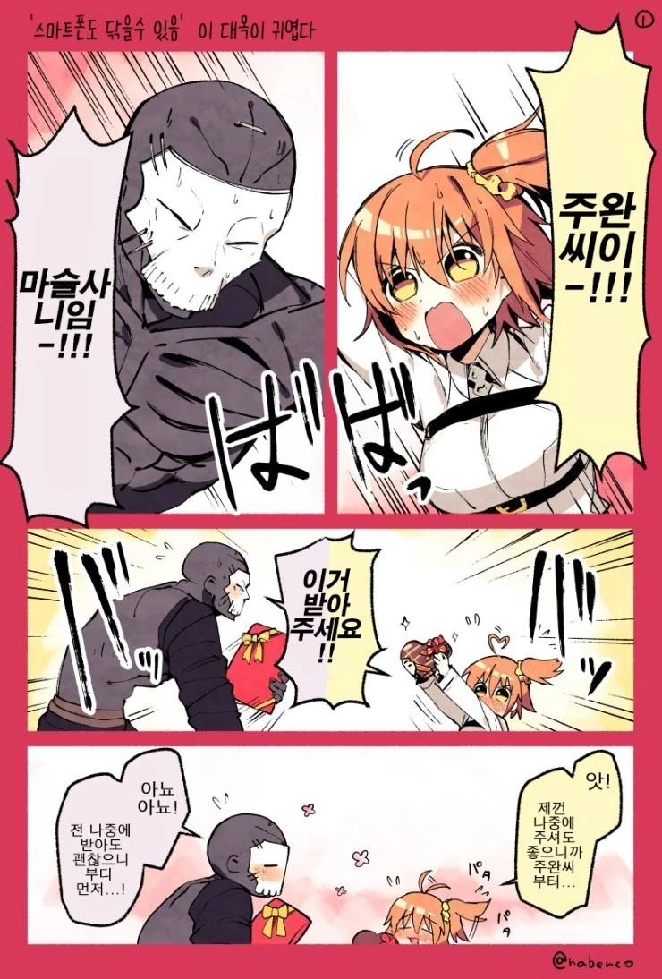 하숙생 때 관전 쓰리썸 한 썰.manhwa 대표 이미지