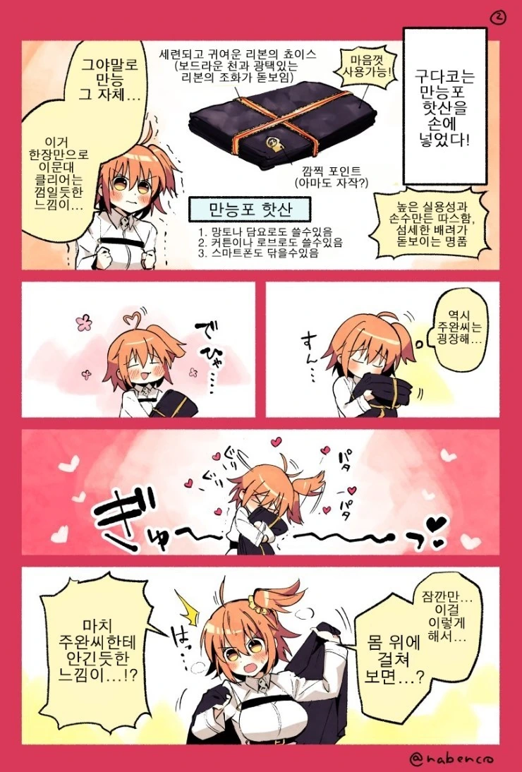 manga_1053764_002.webp